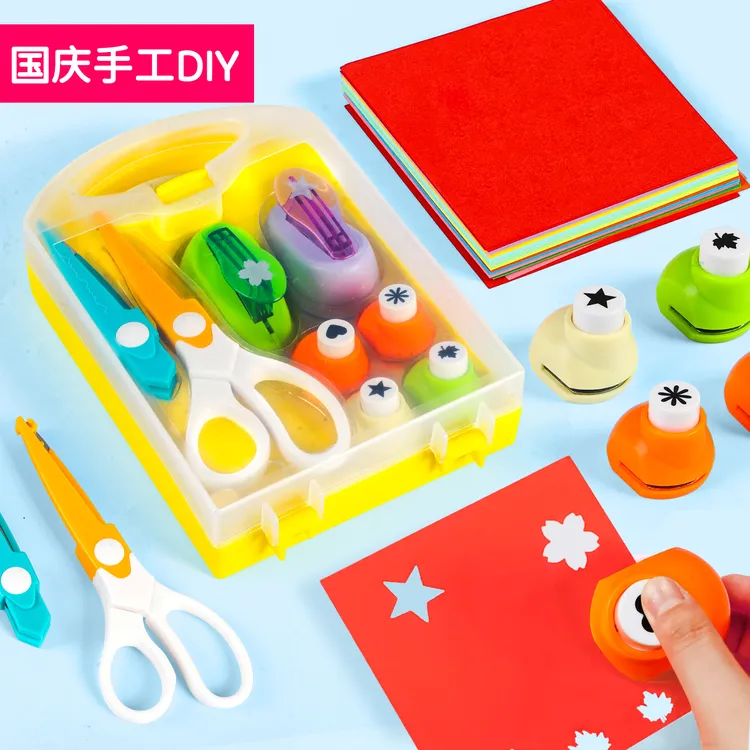 双11压花边器儿童手工制作diy材料幼儿园投放区五角星星工具套装