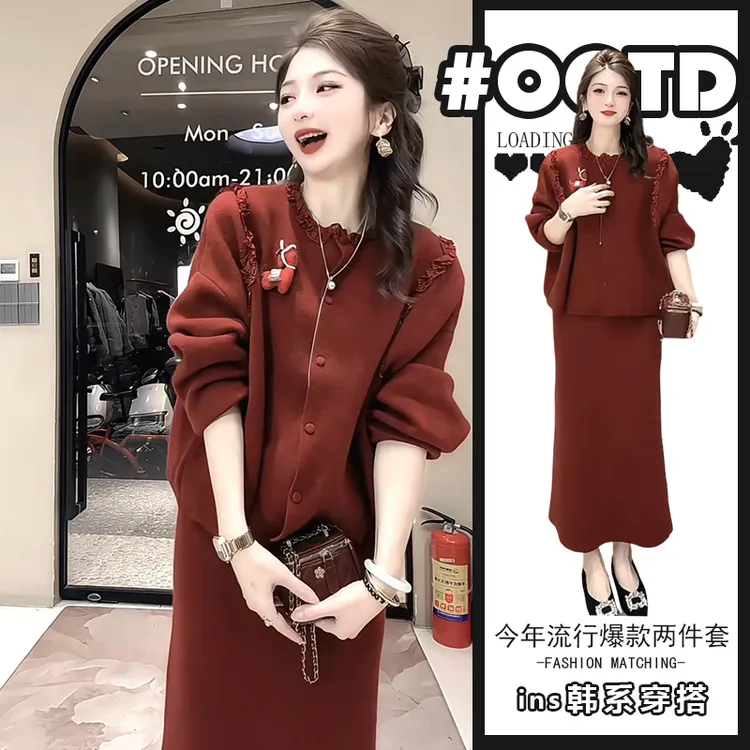 秋冬新款设计感木耳边宽松上衣高腰遮胯半身裙茶歇风气质两件套装