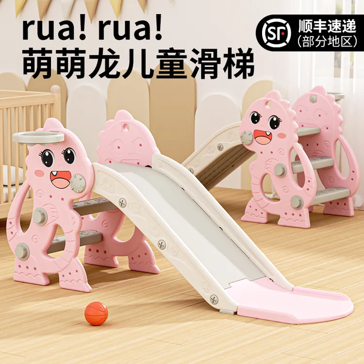 多功能儿童室内可折叠加厚滑滑梯 家庭0-2岁宝宝幼儿园小孩游乐园