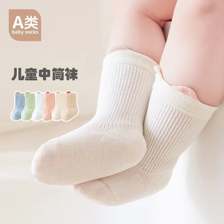 宝宝袜子春秋袜新生婴儿透气宝宝中筒松口儿童袜男女童袜