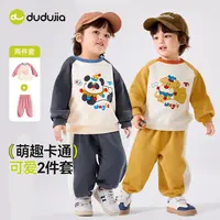【现货】嘟嘟家秋款新品上新男童女宝圆领休闲可爱童装套装D5CTZ008