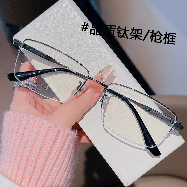 超轻纯钛半框近视眼镜男可配有度数散光变色眼镜大框眼镜架品质框