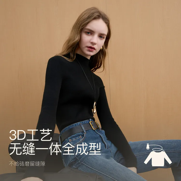 【无缝一体】三彩2025冬季新款半高领修身显瘦慵懒针织衫打底衫女M