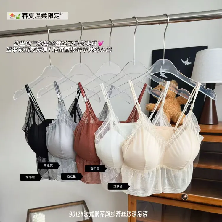 法式蕾丝繁花网纱蕾丝珍珠吊带美背自带胸垫聚拢内搭显瘦新款