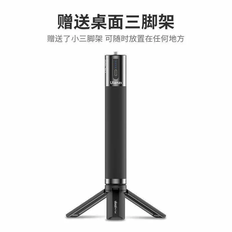 无品牌手机相机运动配件手柄电源迷你三脚架充电宝电源充电手持