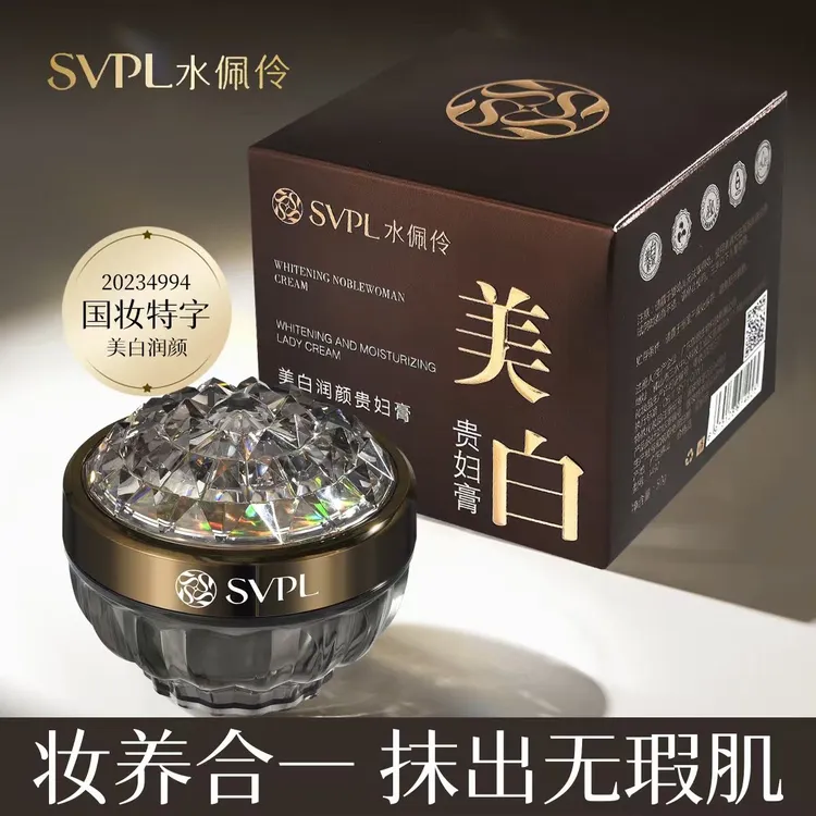 国妆滋润嫩肤无瑕美颜祛黄美白淡纹润颜贵妇膏