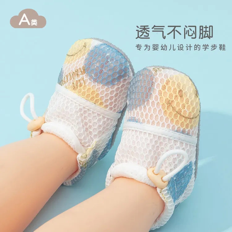婴儿地板袜防滑底隔凉宝宝地板鞋夏季新生宝宝抽绳网面护脚学步鞋