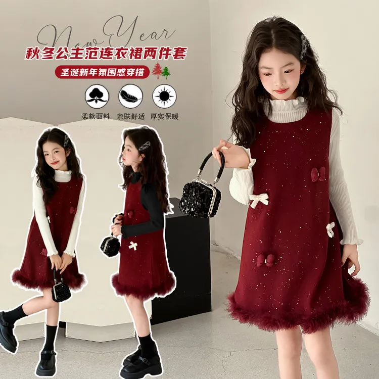 秋冬喜庆女童连衣裙毛呢套装儿童拜年服套装打底衫套装中大童洋气
