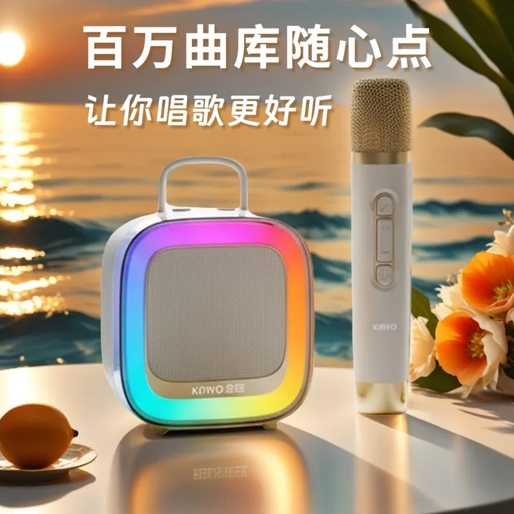 金运K88 便携K歌蓝牙低音炮音响唱歌话筒声卡一体机音箱移动KTV