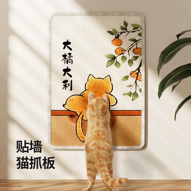 猫咪猫抓板立式贴墙耐磨不掉屑防保护沙发防猫抓猫玩具