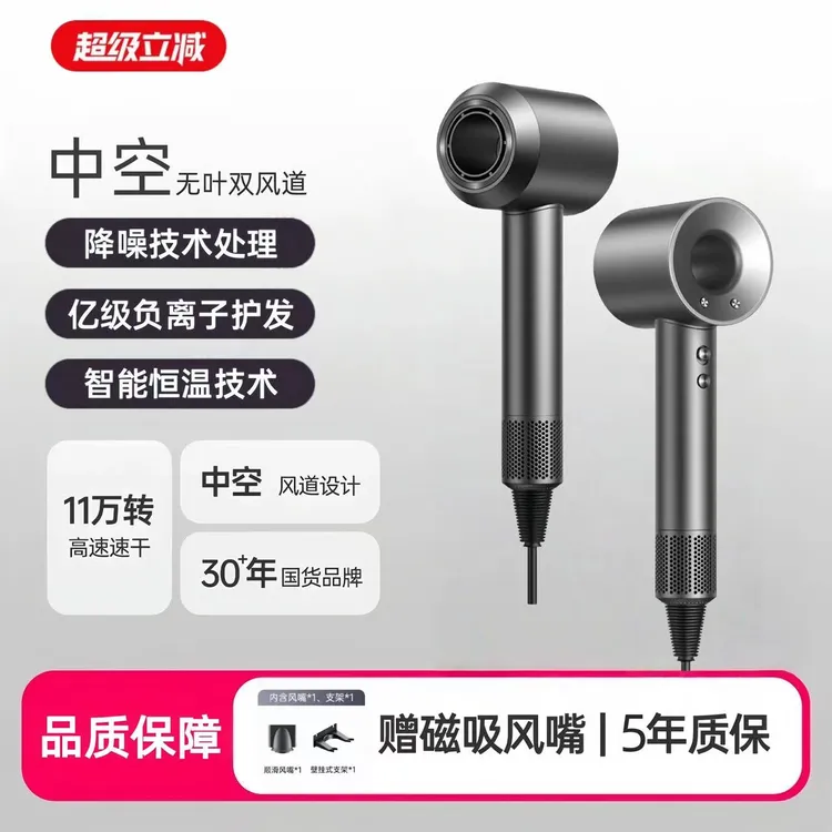䵧森臻选2025新款吹风机家用负离子静音速干大功率不伤发家用风筒