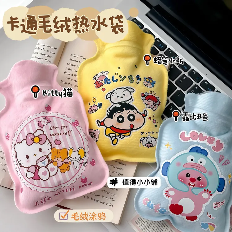 新款Hello Kitty植绒注水热水袋卡通学生上课随身暖宝宝热敷肚子
