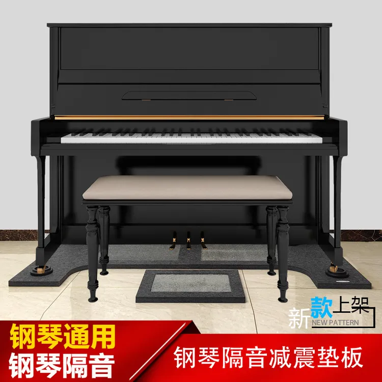 Azuoteng钢琴隔音减震地垫减震降噪地暖隔热地垫家用房间环保无味