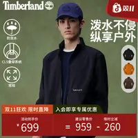 【琥珀流光】Timberland添柏岚官方男秋户外休闲软壳衣防泼水A5RTV