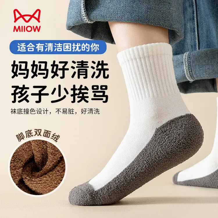 猫人秋冬童袜棉袜脚底加厚保暖耐脏袜耐磨设计感中筒袜脚面100%棉