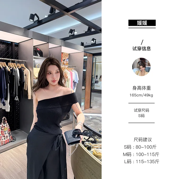 媛媛【不对称美学】夏季新款法式不对称斜肩挂脖针织显瘦背心#M0499