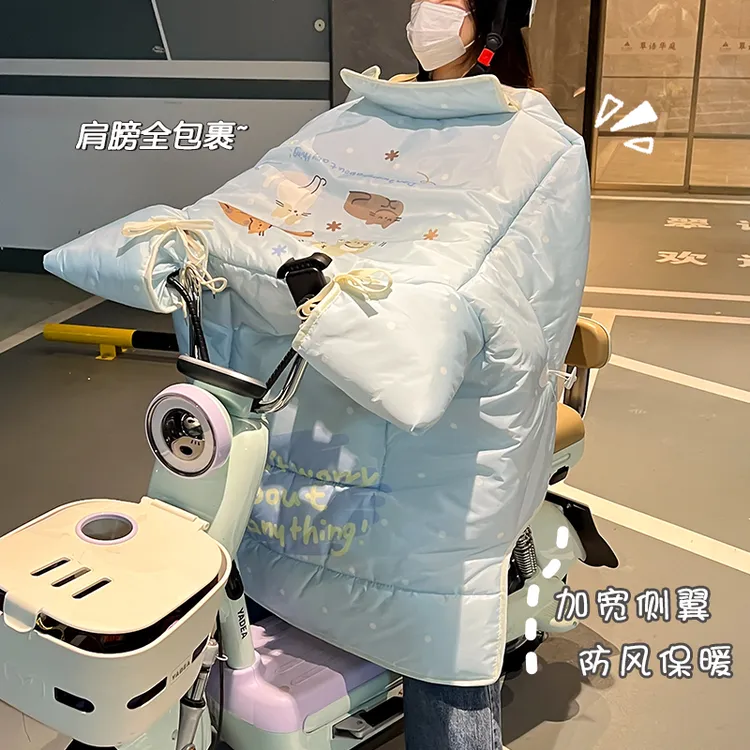 可爱电动车挡风被上班骑行护脖御寒冬加厚高颜值电瓶车防风罩防水