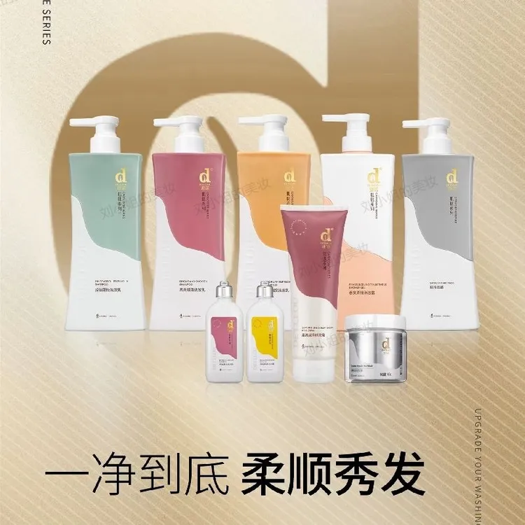 迪诺肌肽发膜控油蓬松洗发乳去屑清爽洗发乳柔亮顺滑洗发乳迪诺