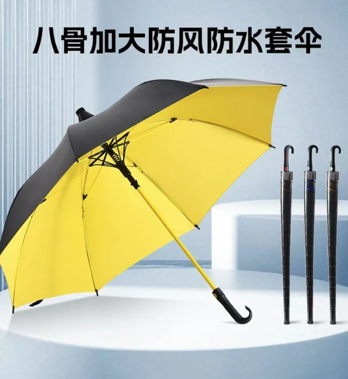 高尔夫大号雨伞加大加固大伞长柄直杆带防水伞套特大号黑胶今年