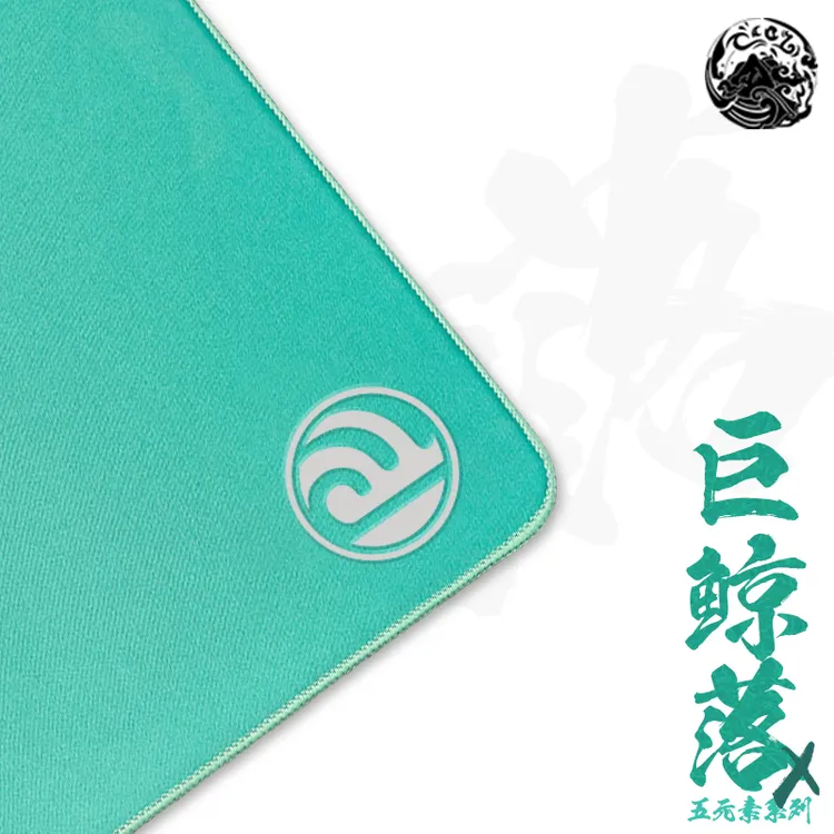 西西零壹巨鲸落 微绒亲肤细面专业电竞游戏鼠标垫适合打瓦FPS游戏