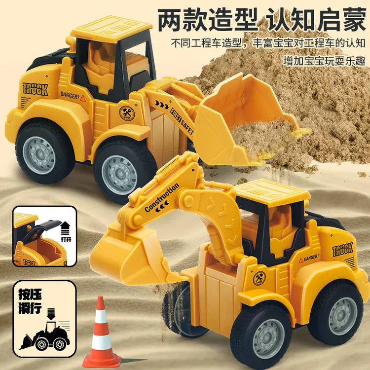 2026新款儿童工程车按压滑行挖掘机推土机宝宝益智玩具回力汽车