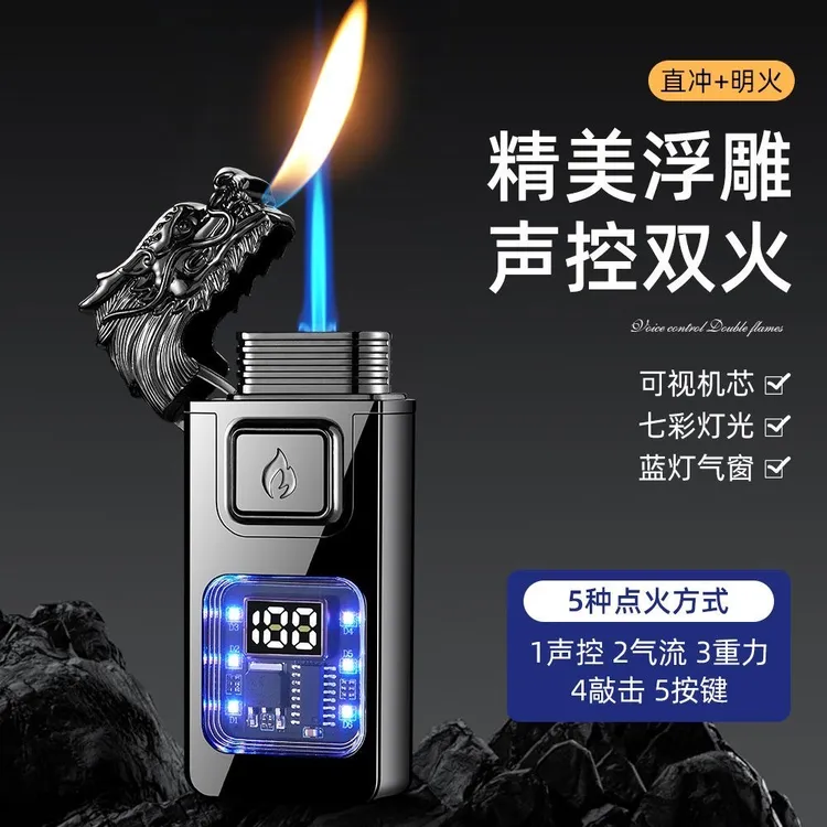 黑科技智能声控充气打火机带真石英表盘送男友创意礼品