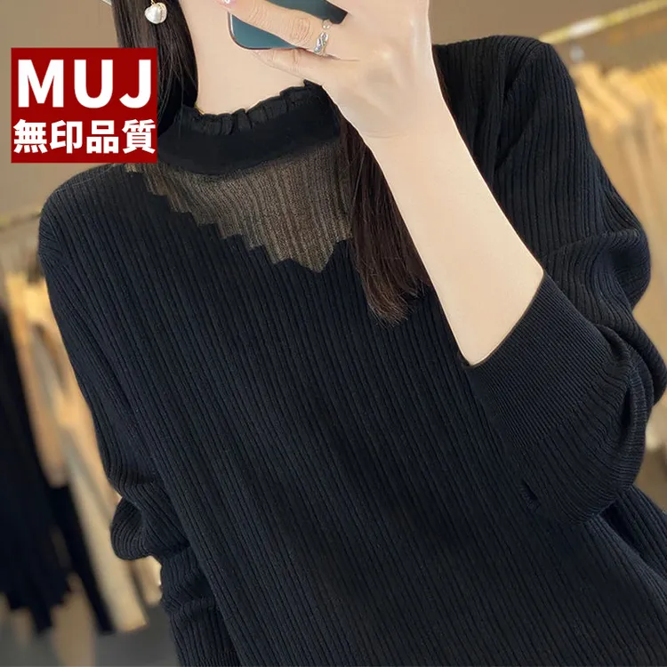 日本无印MuJ外贸原单意大利清仓欧货蕾丝镂空毛12高领拉链打底衫