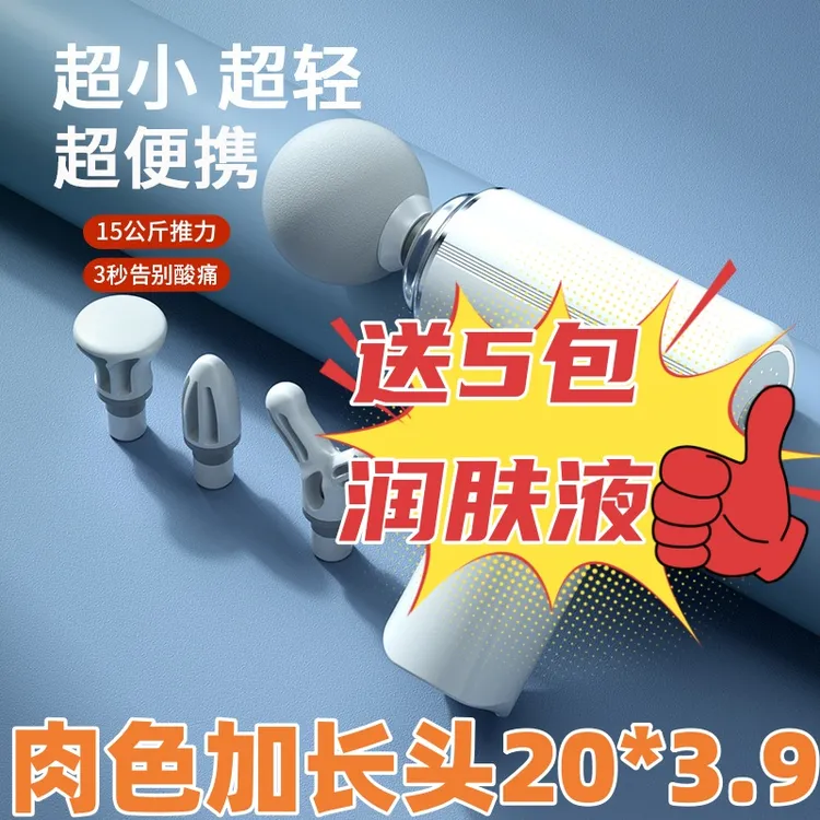 2025新款迷你筋膜枪肌肉放松静音按摩仪MINI便携按摩器震动家用