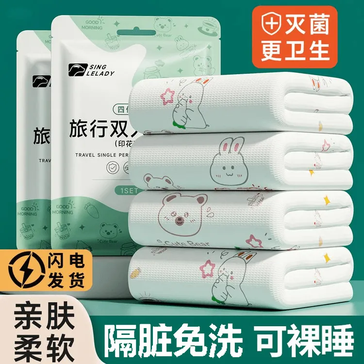 一次性酒店四件套隔脏床单被罩加大宾馆出差一次性床单被罩旅行装