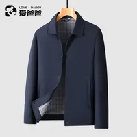 【免烫抗皱】爸爸外套春秋纽扣门襟挺括经典行政翻领夹克男士中老年