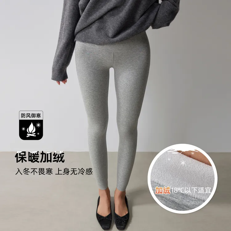 fitlife运动加绒打底裤女高腰提臀外穿9分裤显瘦保暖瑜伽休闲长裤