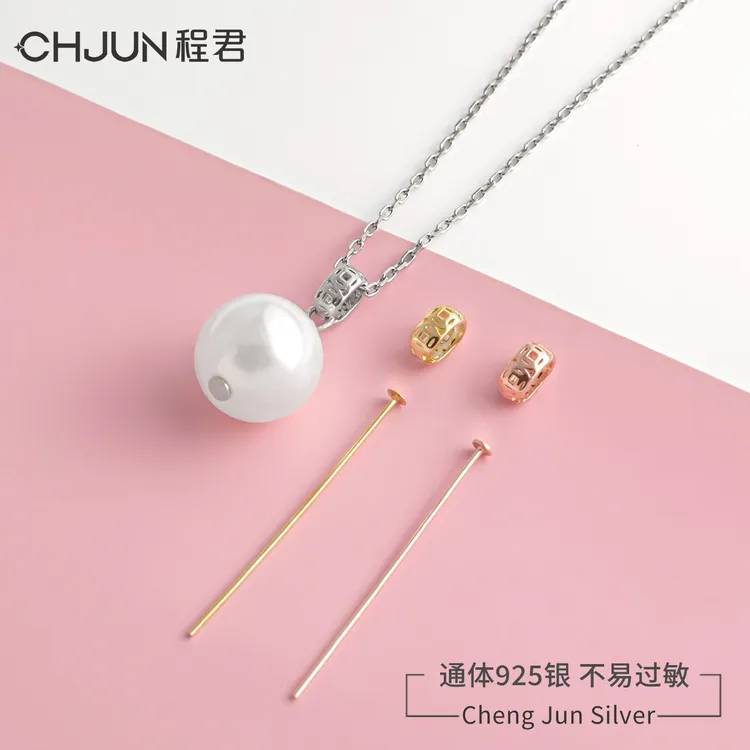 925银银制品 万能通孔针式吊坠扣头项链圆珠子佛公挂坠扣diy配件