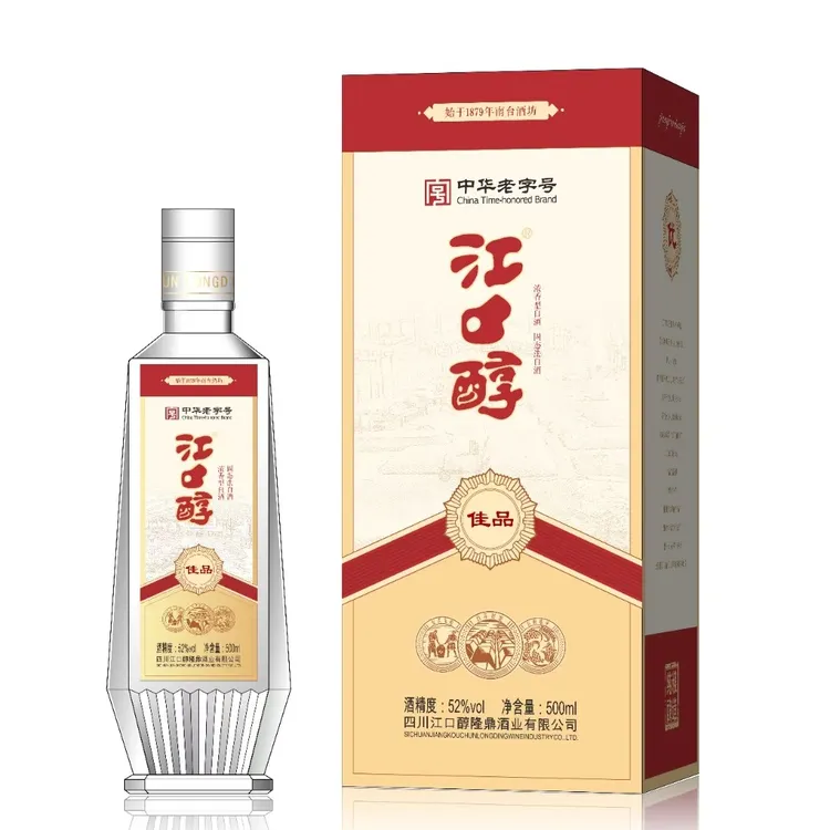 江口醇佳品升级版纯粮浓香型白酒送礼宴请招待酒52度500毫升1瓶