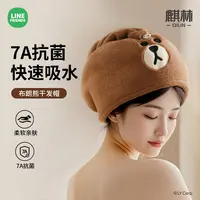 【麒林】布朗熊干发帽7A抗菌快速吸水加厚女士专用包头巾毛巾浴帽