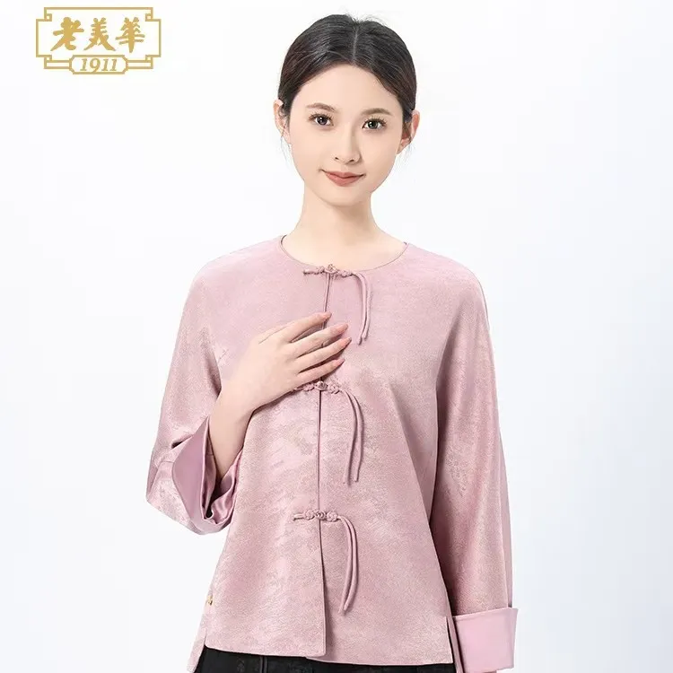 老美华秋季女士新中式连袖提花手工盘袢优雅温婉外套433212023