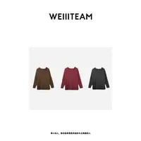 WEIIITEAM   “一呼一吸”三色打底帽衫  200315