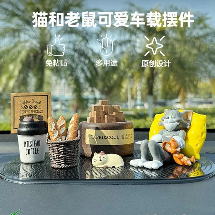 猫和老鼠车载摆件香薰停车牌汽车内饰品摆件装饰用品创意中控台