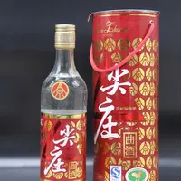 五粮液2019年圆筒精品尖庄曲酒 浓香型白酒 F 52度500ml