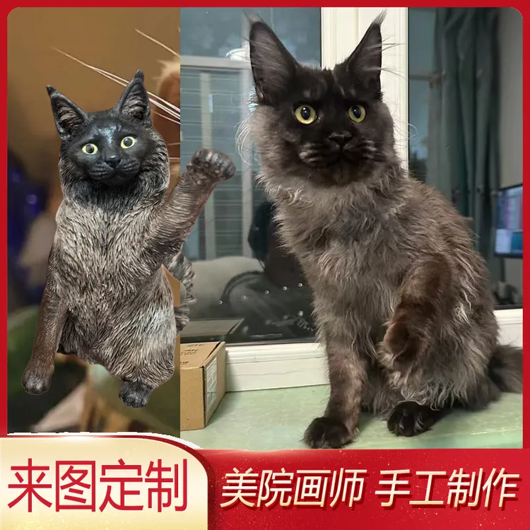 缅因猫定制宠物摆件暹罗猫全身像汽车DIY车载创意礼品客厅装饰品