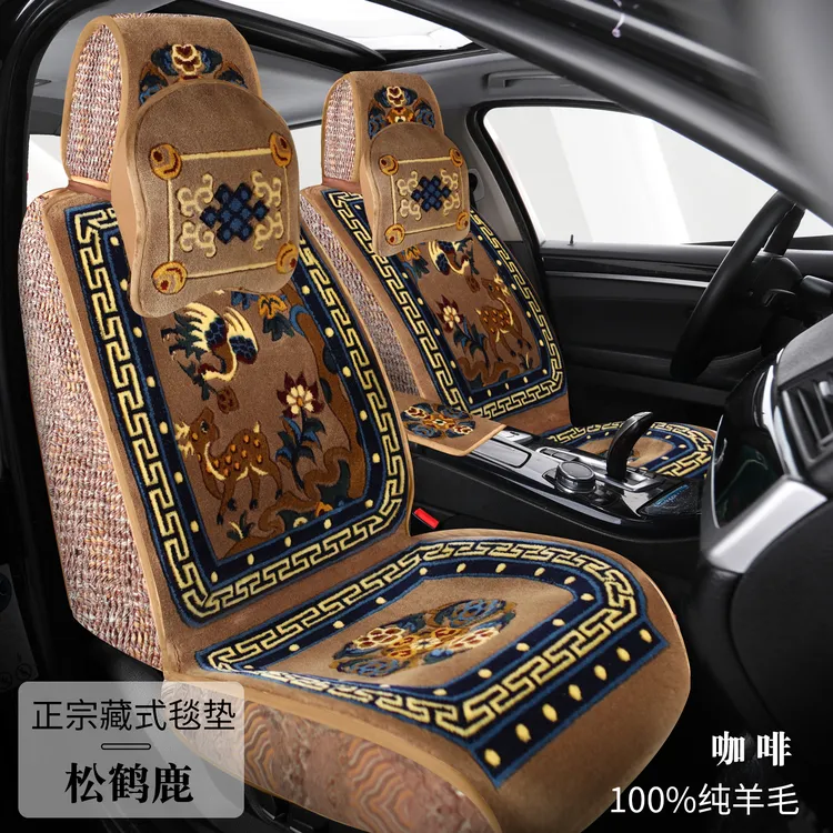 高端纯羊毛汽车坐垫四季通用全包围藏式座套五座全车