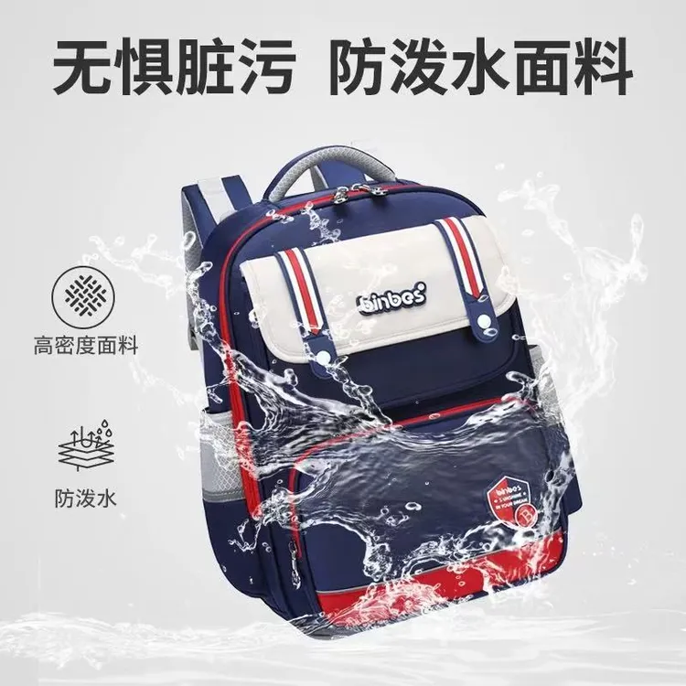 小学生书包男女儿童3-6年级减压护脊轻便悬浮减负双肩包-3607