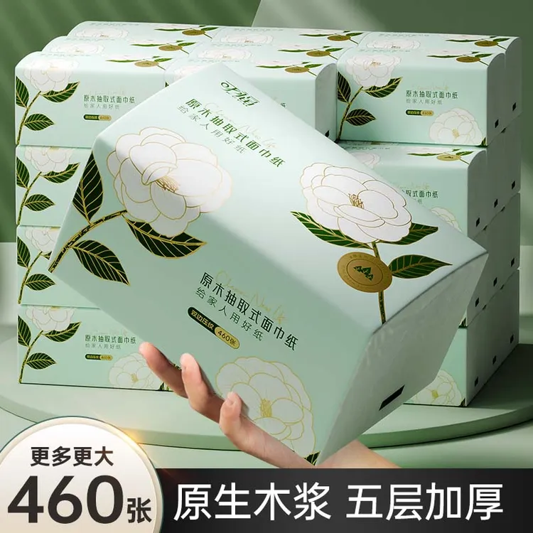 可福纸巾抽纸整箱家用实惠装山茶花餐巾纸卫生纸面巾大包纸抽厕纸