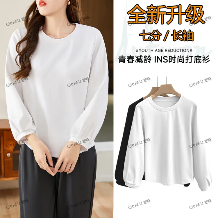 【高定好质量秋冬定制秘鲁棉泡泡袖打底衫t恤白色宽松纯色上衣3839