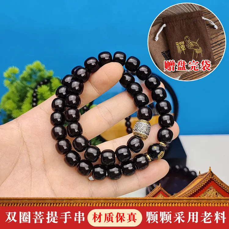 菩提手串男款双圈溏心老料手持桶珠天然菩提根珠子12生肖盘玩文玩