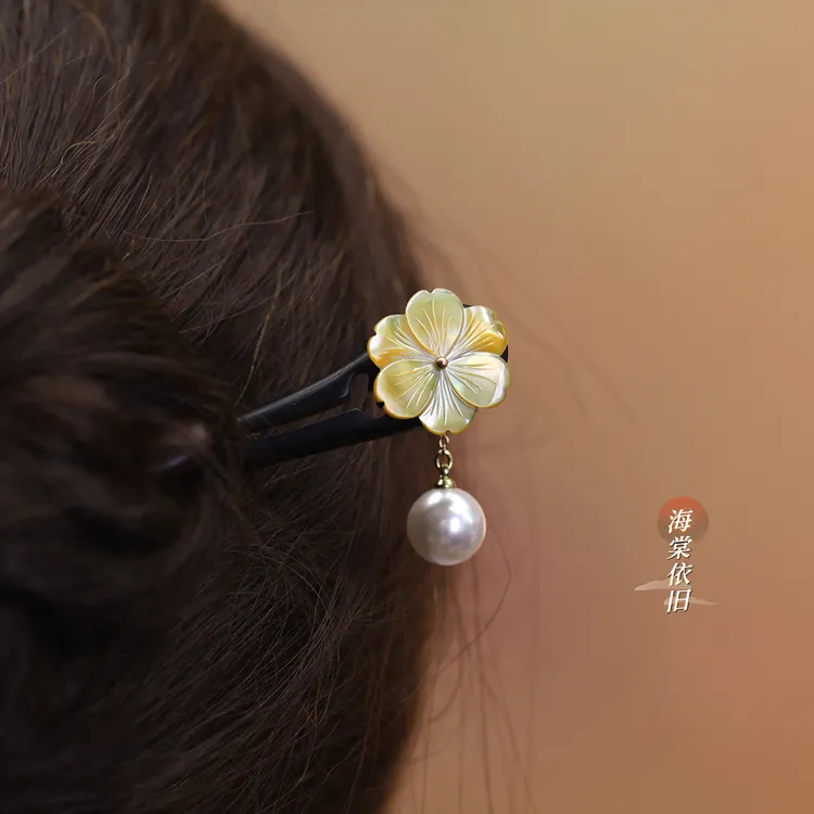【一朵小花】流苏款 15-18cm 双面黑檀木簪简约日常高级蝶贝发簪