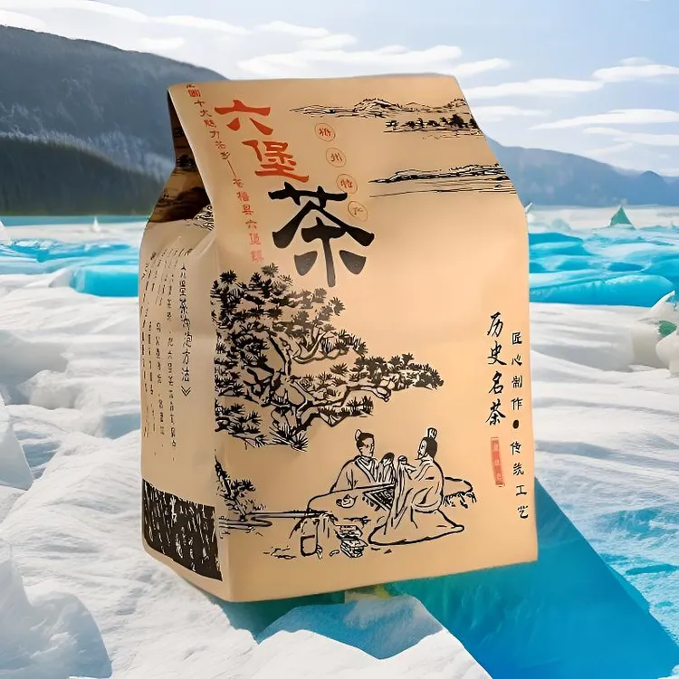 1999西洋参香六堡茶广西特产黑茶陈香醇厚香甜耐泡养生好茶口粮茶