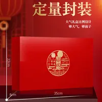 【拍一发二】大红袍 岩茶 团圆礼盒装 150g 过年送礼