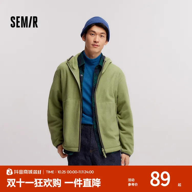 【抗静电】森马夹克情侣摇粒绒新款毛绒外套宽松连帽冬装百搭高级