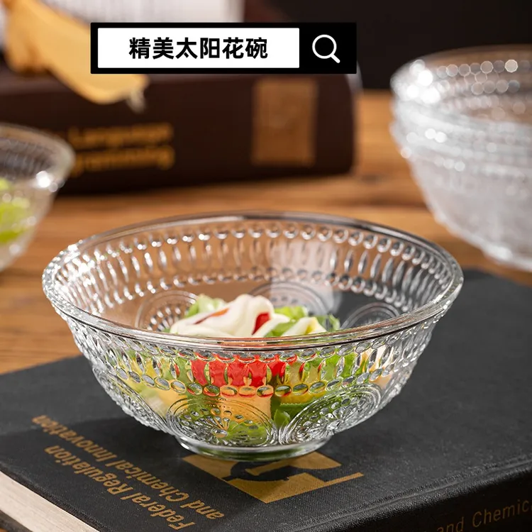 冰淇淋碗餐具糖水碗水果酸奶碗燕窝早餐碗透明太阳花纹甜品玻璃碗