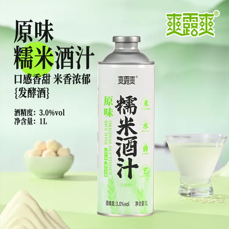 爽露爽鲜榨糯米酒1升装传统发酵酒解辣解腻厂家直销